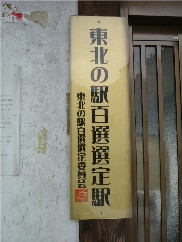 aizu04.jpg 182x242 44KB
