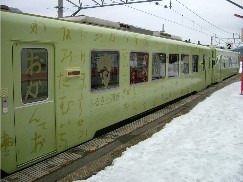 aizu15.jpg 243x182 48KB