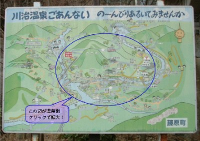 Kawaji02.JPG