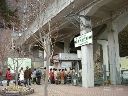 Kawaji20.JPG
