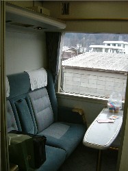 Kawaji33.JPG